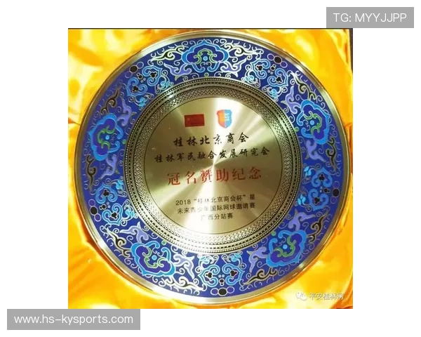网球公益赛筹款助力青少年发展,网球赛事筹备方案